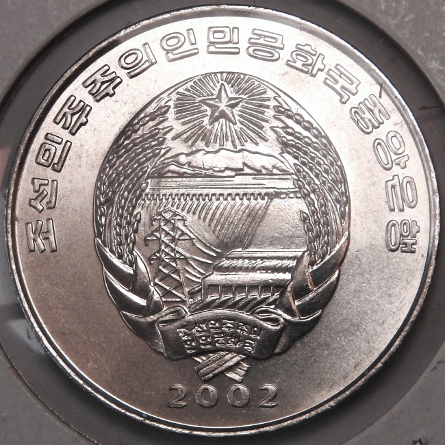 Around-The-World-With-Coins---A-Coin-Geography-Game